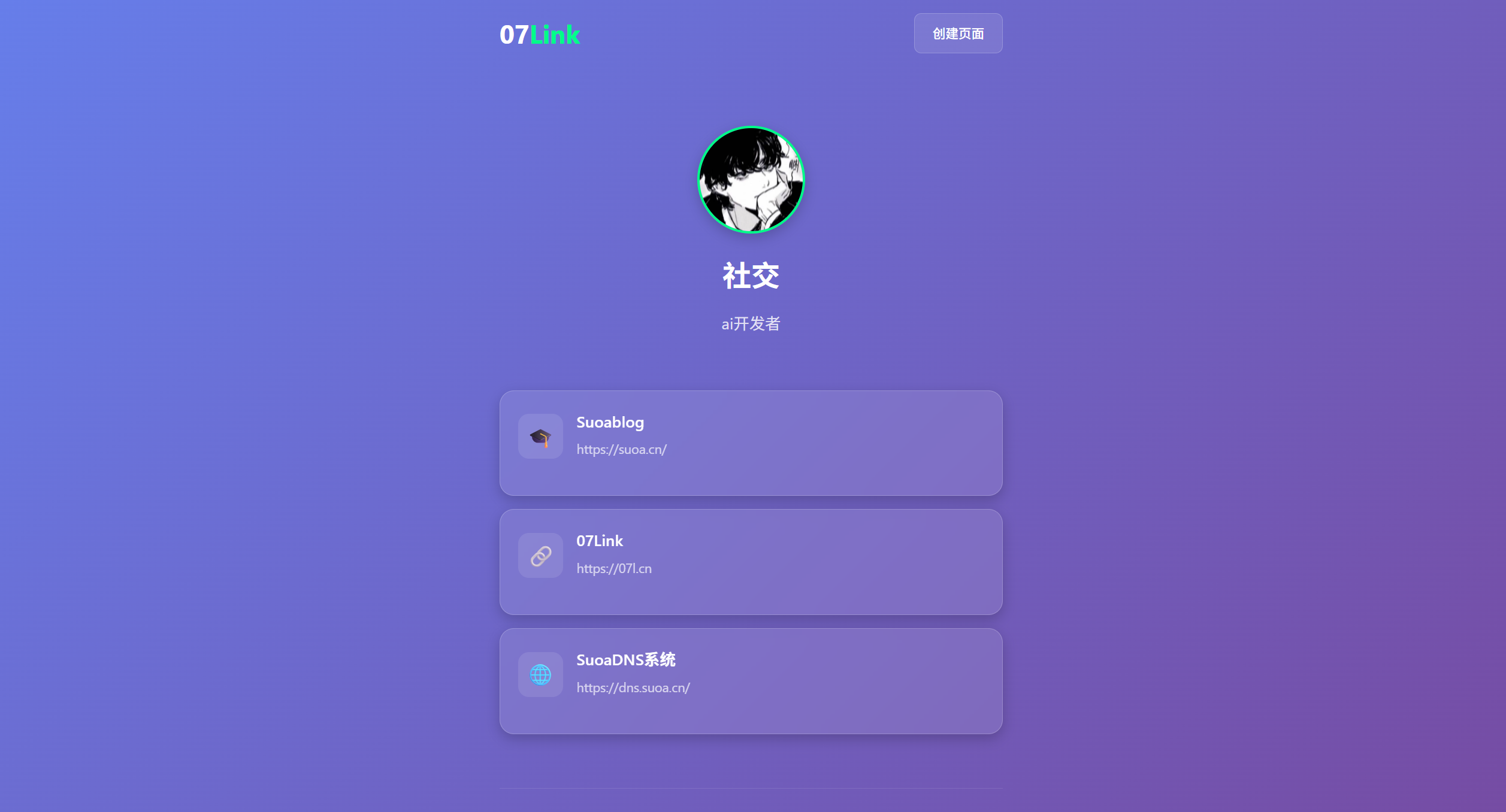 渐变背景预览
